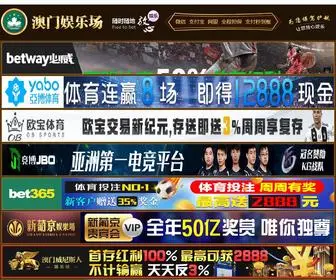 Inbaman.com(公海555000kk线路检测) Screenshot