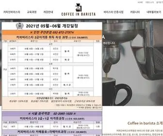 Inbarista.com(Inbarista) Screenshot