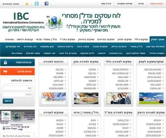 INBC.co.il(עסקים למכירה) Screenshot