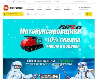 Inbenzo.ru(В нашем интернет) Screenshot