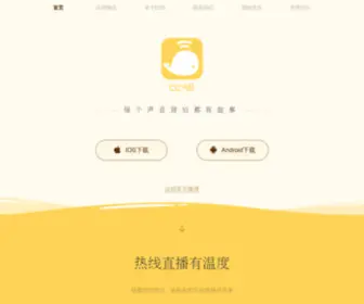 Inbilin.com(比邻网) Screenshot