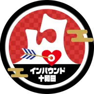 Inbound-Towada.jp Favicon