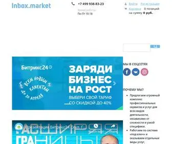 Inbox.market(Онлайн) Screenshot