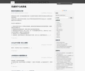 Inbreak.net(Inbreak) Screenshot