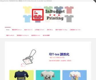 Inbudgetprinting.com(香港專業印衫公司) Screenshot