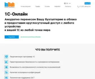 Доступно! Надежно! Удобно