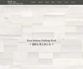 INC-KCR.com(株式会社KCR) Screenshot