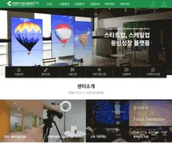 INCC.or.kr(천콘텐츠기업지원센터) Screenshot