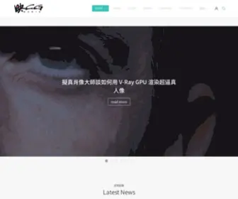 IncGmedia.com(映CG 媒體) Screenshot