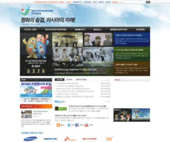Incheon2014AG.org(메인) Screenshot