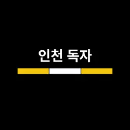 Incheonreader.com Favicon