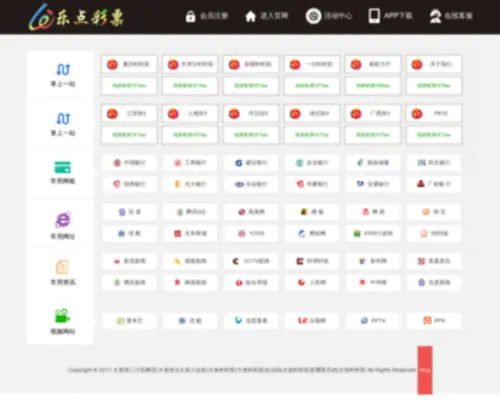 Incitevalde.com(SEO Jobs) Screenshot