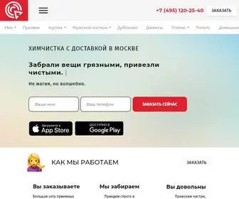 Inclik.ru(Химчистка в Москве In Clik) Screenshot