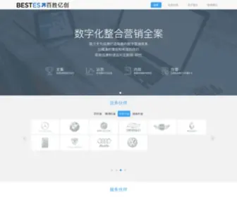 Incloudexpo.com(上海浦东嘉里大酒店) Screenshot