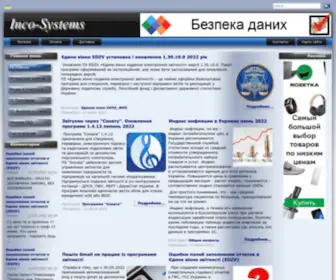 Inco-SYstems.com.ua(Сервисы отчетности Таксер) Screenshot