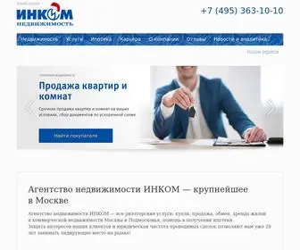Incom.ru(Риэлторское агентство ИНКОМ) Screenshot