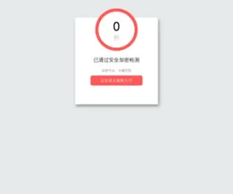 Incometax2014.com(Incometax 2014) Screenshot