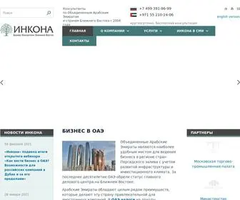 Incona.org(Nginx) Screenshot
