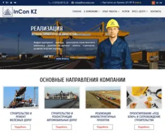 Inconkz.com(Компания"Жол жөндеуші) Screenshot