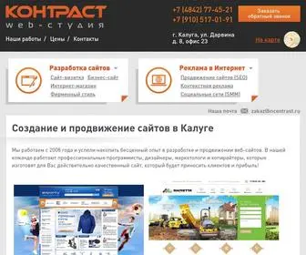 Incontrast.ru(Разработка и продвижение сайтов в Калуге) Screenshot