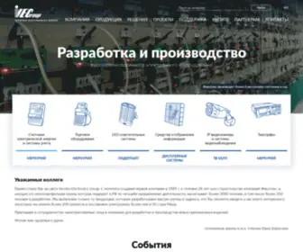 Incotex.ru(INCOTEX Electronics Group) Screenshot