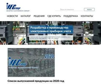 Incotexcom.ru(Счётчики) Screenshot