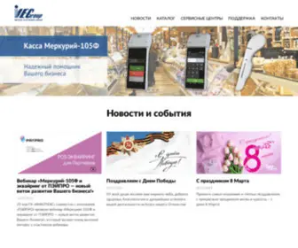IncotexKkm.ru(INCOTEX Electronics Group разрабатывает и производит контрольно) Screenshot