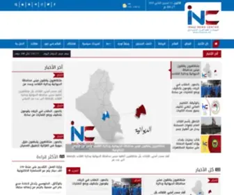 IncPress.net(المركز) Screenshot