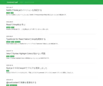 Incrementleaf.net(Incrementleaf) Screenshot
