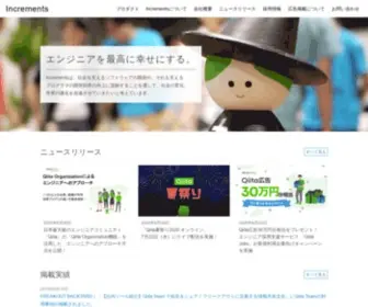 Increments.co.jp(Qiita株式会社) Screenshot