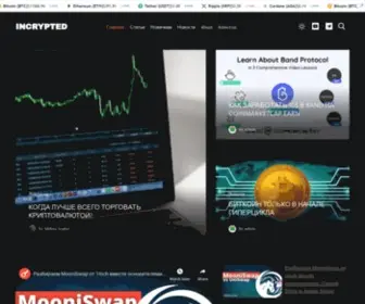 Incrypted.net(INCRYPTED) Screenshot