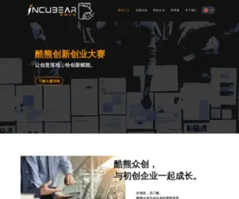 Incubear.com.au(Business Incubator) Screenshot