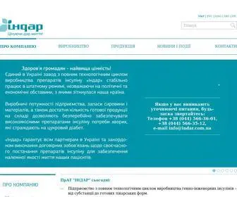 Indar.com.ua(Приватне акціонерне товариство) Screenshot