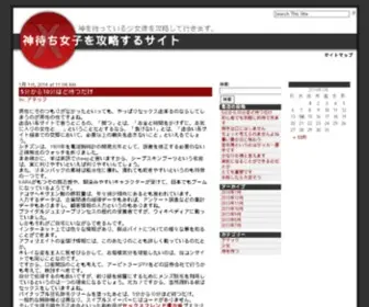 Indecorat.com(双彩网网) Screenshot