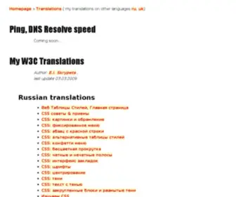 Indeep76.com(Speed Does Matter) Screenshot