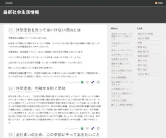 Indentedheadyc.com(中共长春市委党校（长春市行政学院）) Screenshot