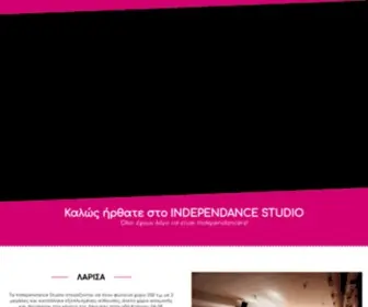 Independance.gr(INDEPENDANCE Studio) Screenshot