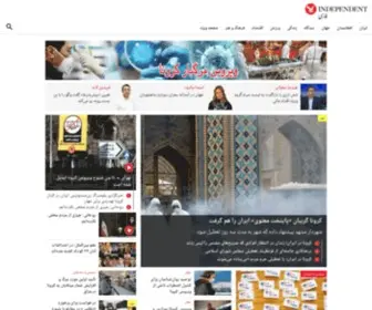 Independentpersian.com(ایندیپندنت فارسی) Screenshot
