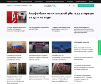 Index-Pro.ru(Игровые) Screenshot