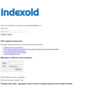 Indexoid.com(Indexoid) Screenshot