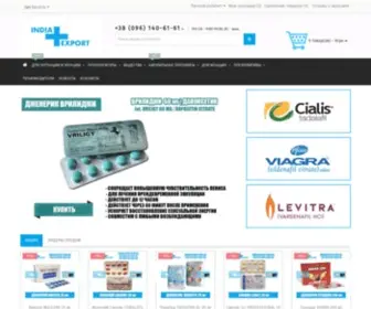 India-Export.com.ua(сиалис) Screenshot