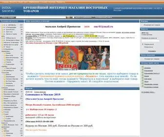 India-Shop.ru(Интернет) Screenshot