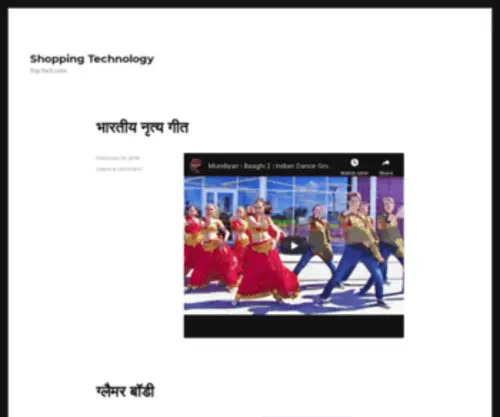 India-Topsites.com(Top sites India) Screenshot