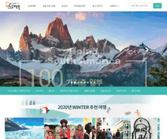 India.co.kr(인도로) Screenshot