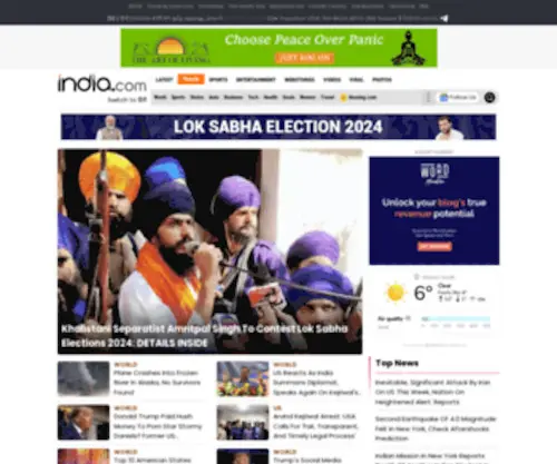 India.com(News) Screenshot