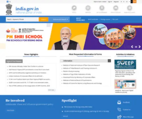 India.gov.in(National Portal of India) Screenshot