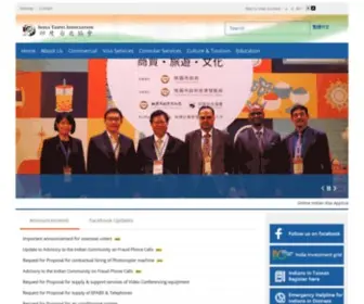 India.org.tw(India-Taipei Association) Screenshot