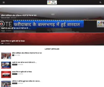 India24X7.news(à¤¹à¥à¤®) Screenshot