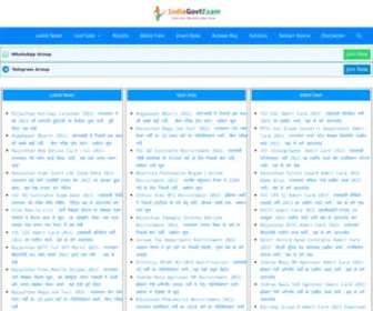 Indiagovtexam.com(India Govt Exam) Screenshot