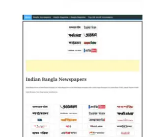 Indianbanglanews.com(Indian Bangla News) Screenshot